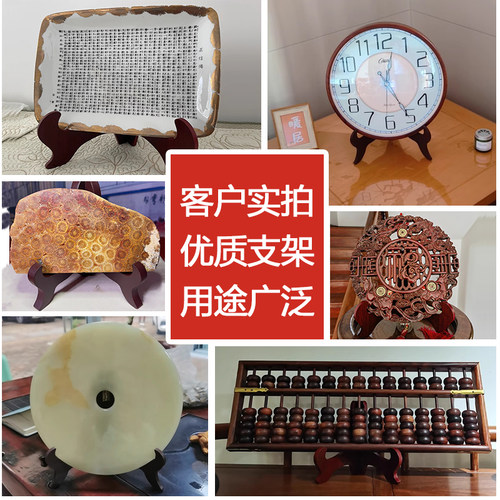 展示盘装饰盘子支架托架相框木工艺品陶瓷盘架摆件架普洱茶饼架子 - 图1