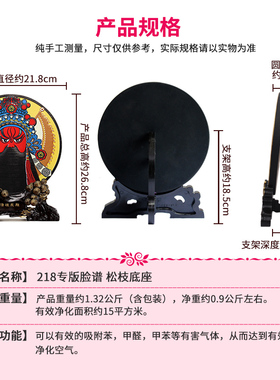 集里雅韵活性炭新中式中国特色