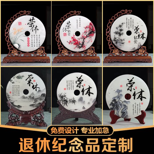 Glorious retirement souvenir, practical gift for retired female teacher