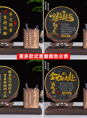 学无止境书房励志摆台书桌面笔筒摆件学习奖品定制生日礼物送学生