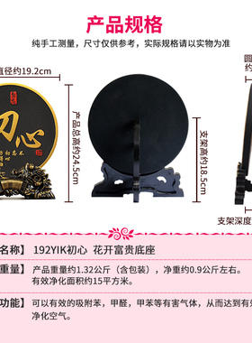 集里雅韵活性炭雕男生生日礼物