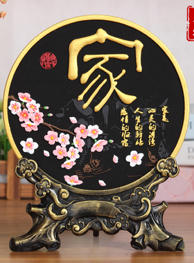 装饰盘子支架托盘看盘摆件摆台