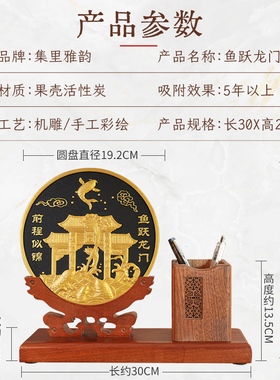 金榜题名鲤鱼跃龙门中考高考励志书房桌面摆件升学宴装饰品伴手礼