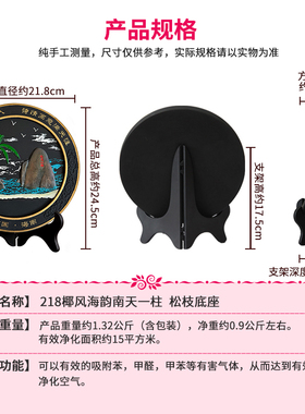 海南三亚文创伴手礼旅游风景区纪念品定制天涯海角南天一柱鹿回头