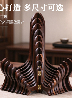 瓷盘展示架相框架子木质支架工艺品装饰盘子摆件茶饼托架赏盘底座