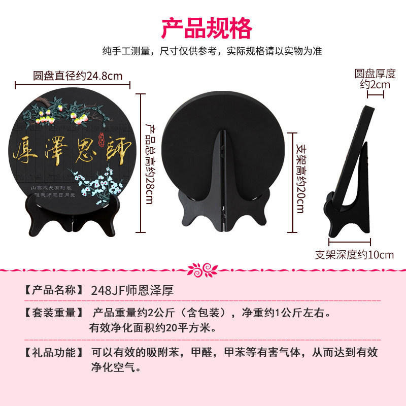 教师节礼物大学毕业送老师礼品小男女定制创意实用同学聚会纪念品