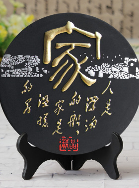 活性炭雕家福顺乔迁新居礼品摆件