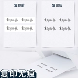 Корсет на тазовое кольцо для школьников и студентов, ограниченное издание, для средней школы