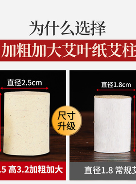 灸具专用火龙罐理疗无烟艾柱