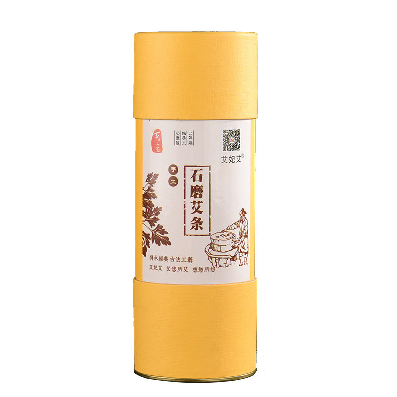 7cm加粗大艾条特大号 家用雷火灸粗艾柱条蕲艾纯艾灸条五行大炮灸,淘宝优惠券,粉丝福利购,淘宝优惠卷