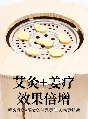 纯实木坐灸凳艾灸椅家用坐灸仪加高私密艾灸凳暖宫熏蒸热敷灸具