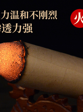 特粗艾条批发8cm加粗雷火灸大艾柱五年陈艾草大号艾灸条家用40:1