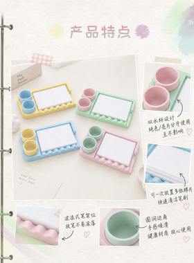 TwinL原创美甲洗笔盘3D打印防滑