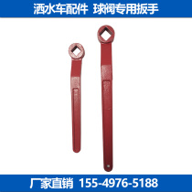 Sprinklers Four tee ball valves handle Fire straight valves Valves Wrench Handle Switch Oil Tanker Accessories