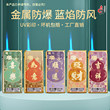 防风打火机高档金属定制订制批发创意精品高档可充气耐用正品新款