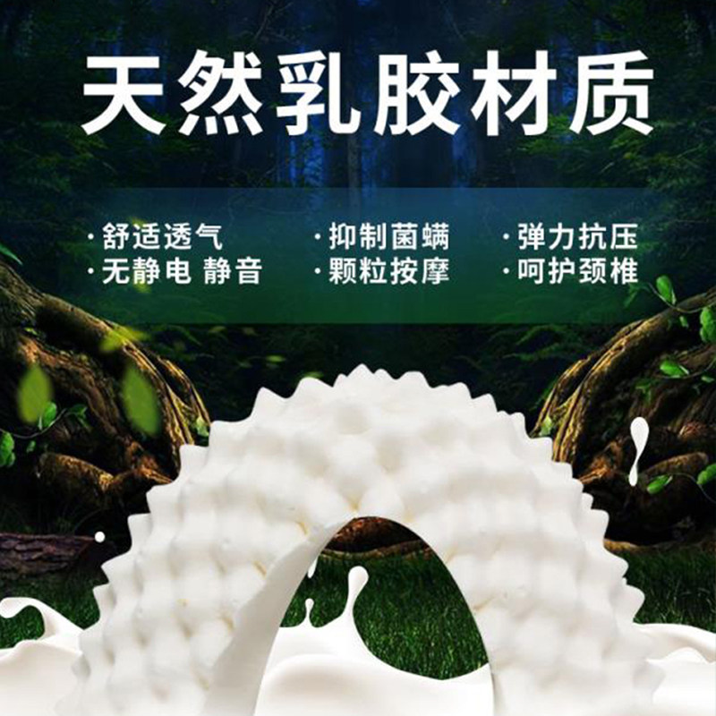 泰国乳胶枕头原装进口天然橡胶护颈椎儿童硅胶枕芯正品官方旗舰店,淘宝优惠券,粉丝福利购,淘宝优惠卷
