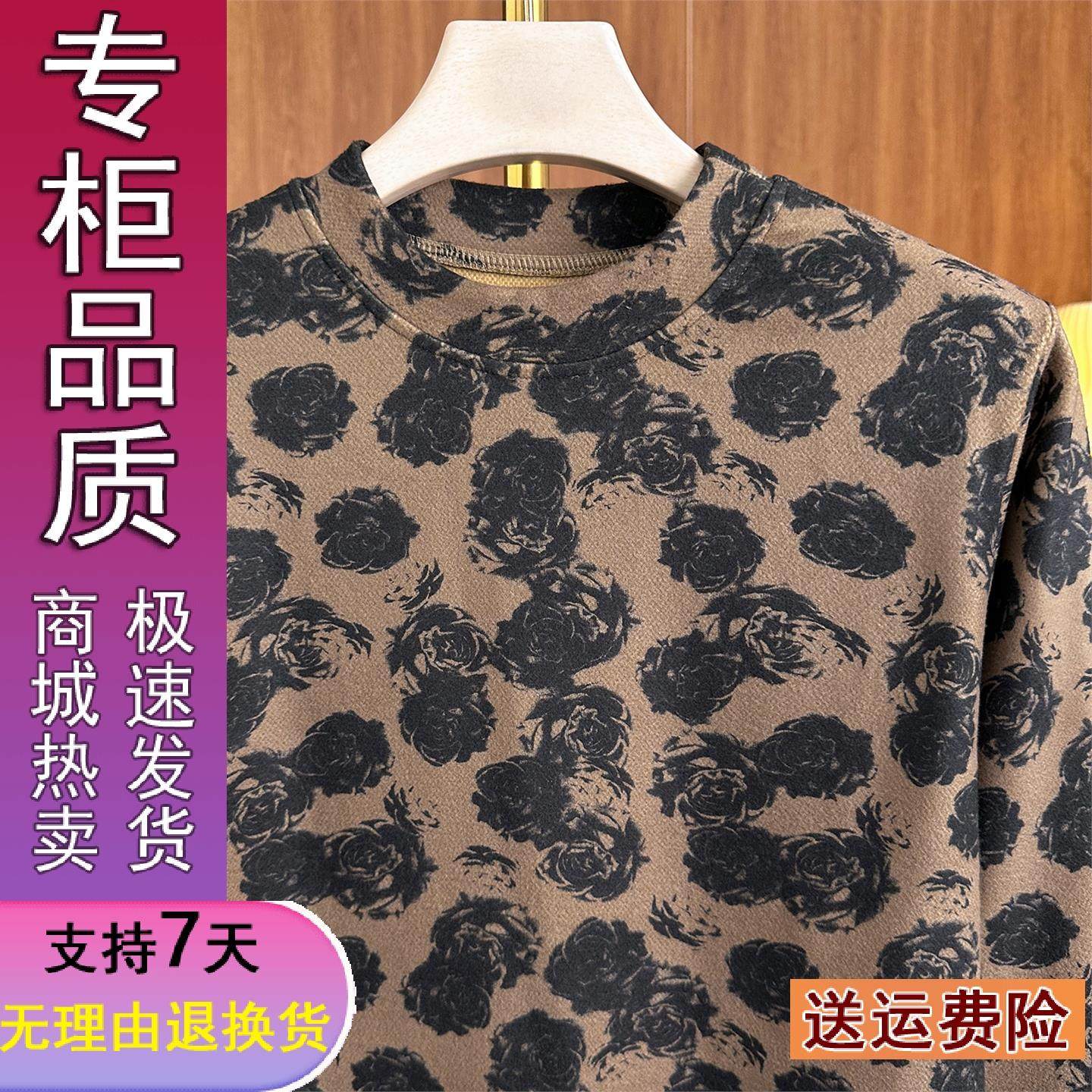 正品好货秋冬新款双面绒印花半高领打底衫女装洋气妈妈装德绒加厚 - 图0