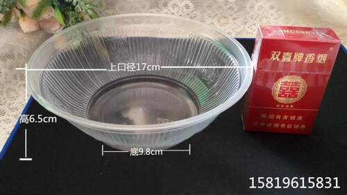 750毫升家康福一次性塑料碗 打包大碗汤碗 一次性碗 - 图2