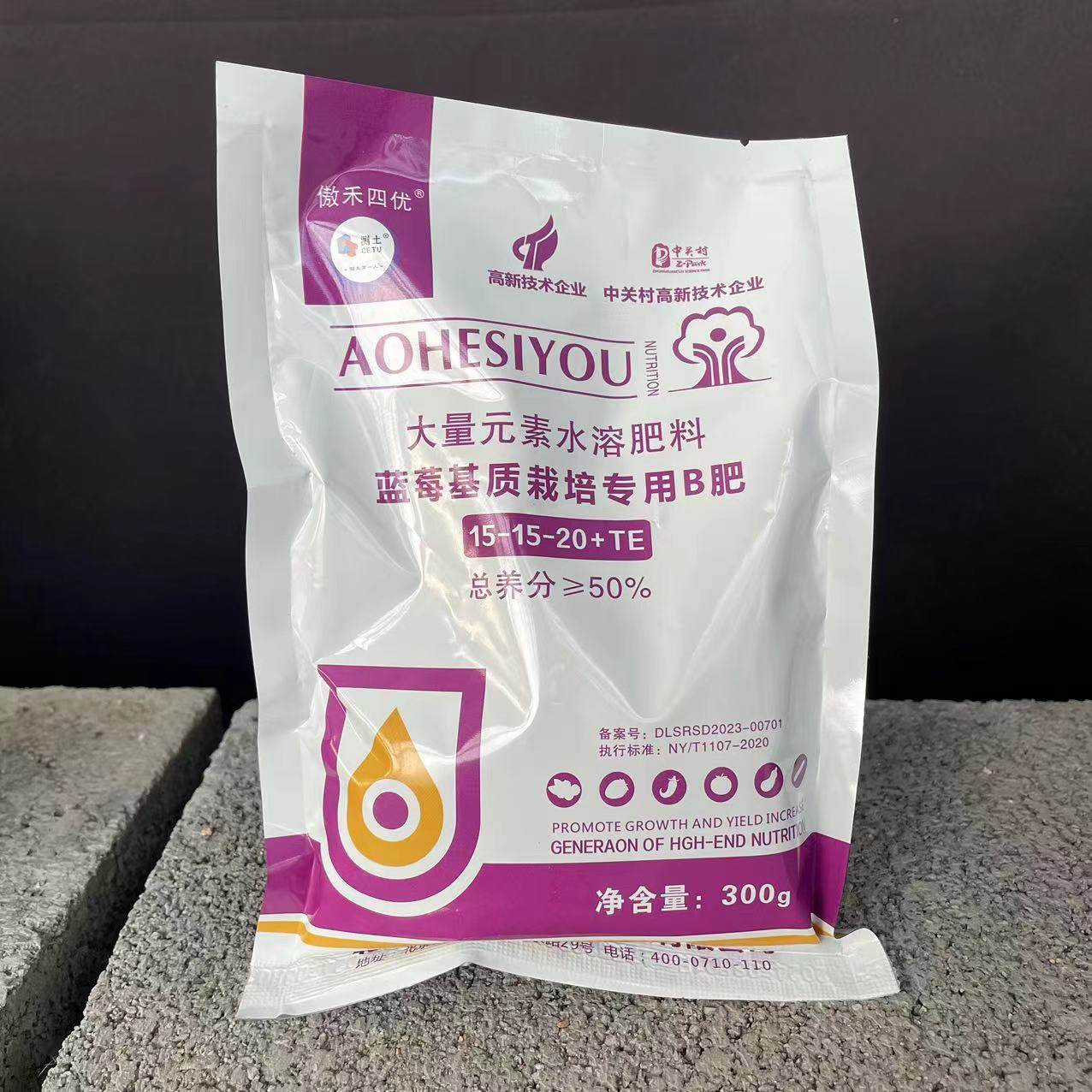 蓝莓专用肥家庭蓝莓养护专用肥,淘宝优惠券,粉丝福利购,淘宝优惠卷