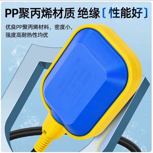 304不锈钢耐高温液浮球开关自动上水控制器3/5/8/10米液位传感器 - 图2