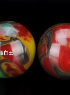 天然新疆和田玉彩玉手球健身球手把件玉石把玩件健身手球摆件玉器