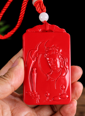和田玉观音平安牌挂件手把件