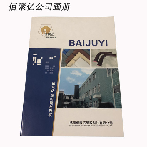 PVC外墙挂板别墅室户外快自装饰墙面防水塑料扣板材料  样品 - 图2