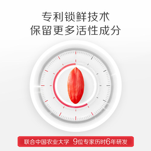 百瑞源枸杞丨一顶天红枸杞礼盒280g宁夏特优级正宗官方旗舰店 - 图1