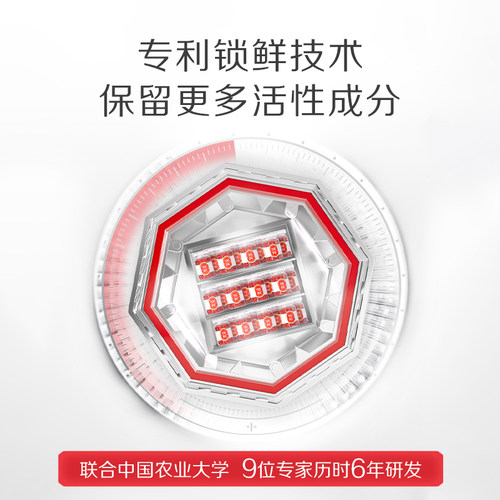 宁夏枸杞中的珍品丨百瑞源锁鲜枸杞子季套餐 宁夏官方旗舰店送礼 - 图0