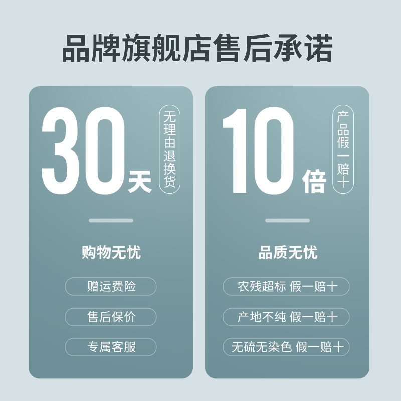 百瑞源枸杞丨宁杞7号红枸杞子180g正宗宁夏中宁特级优官方旗舰店-图3