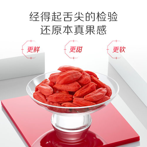 宁夏枸杞中的珍品丨百瑞源锁鲜枸杞子季套餐 宁夏官方旗舰店送礼 - 图2