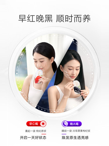 百瑞源丨早红晚黑枸杞原浆礼盒果小凡红黑枸杞汁液宁夏官方旗舰店 - 图2