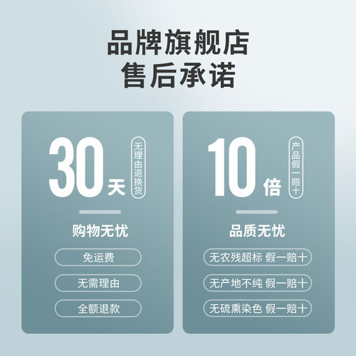 百瑞源枸杞丨红黑枸杞原浆礼盒400ml*4盒 宁夏鲜杞官方旗舰店送礼 - 图3