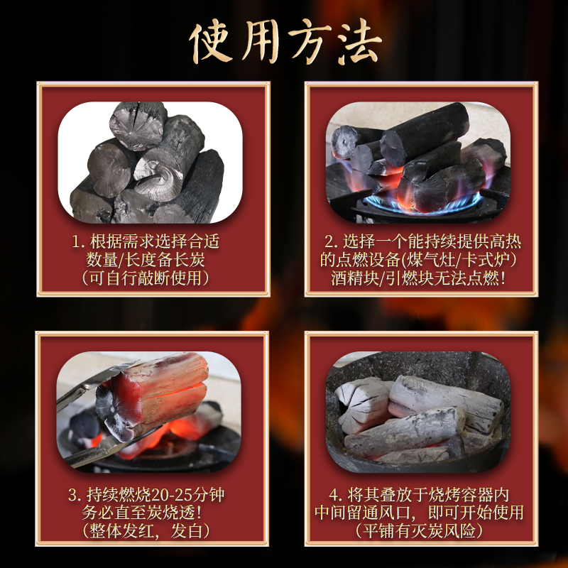 High-end barbecue log charcoal for cooking tea in the stove, flame-resistant smokeless barbecue charcoal, Japanese food shop barbecue, second-grade Uoka Binchotan charcoal