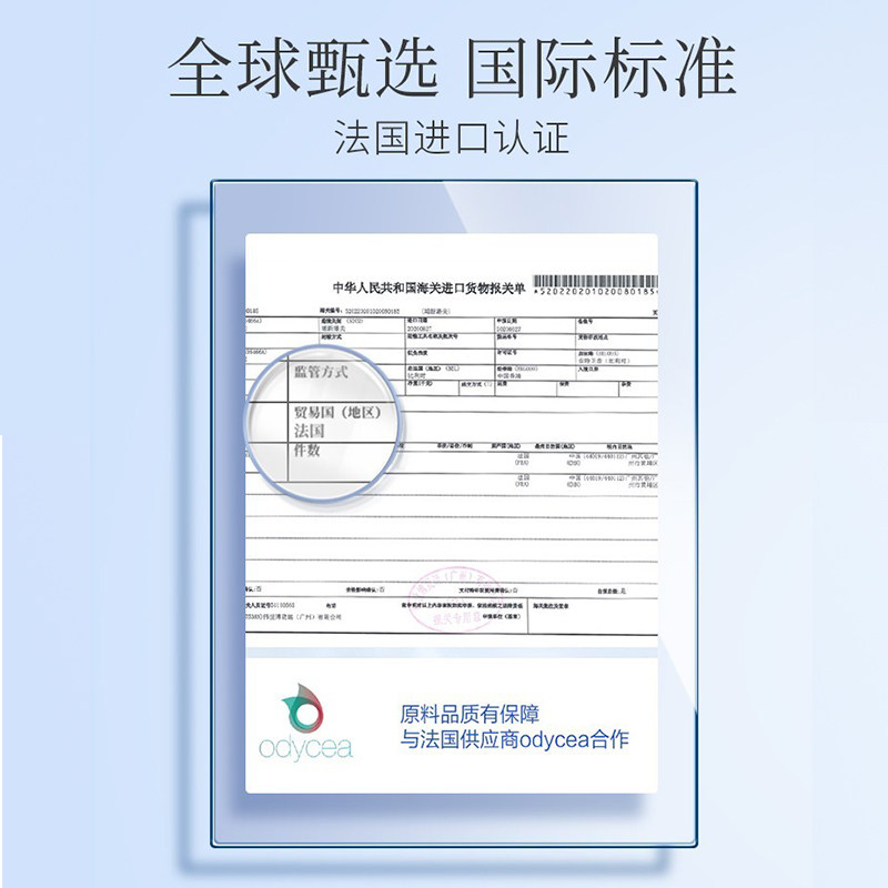 水密码补水保湿深层清洁学生洗面奶 水密码欣靓洁面