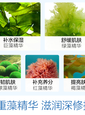 水密码海泉补水紧致套装