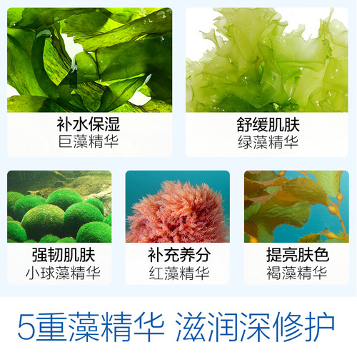 水密码补水套装保湿滋润水乳霜学生护肤化妆品官方旗舰店正品官网 - 图1