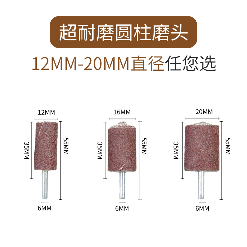 带柄百叶轮砂布砂纸磨头3mm6mm圆形锥型金属木材抛光轮砂纸棒磨头 - 图3