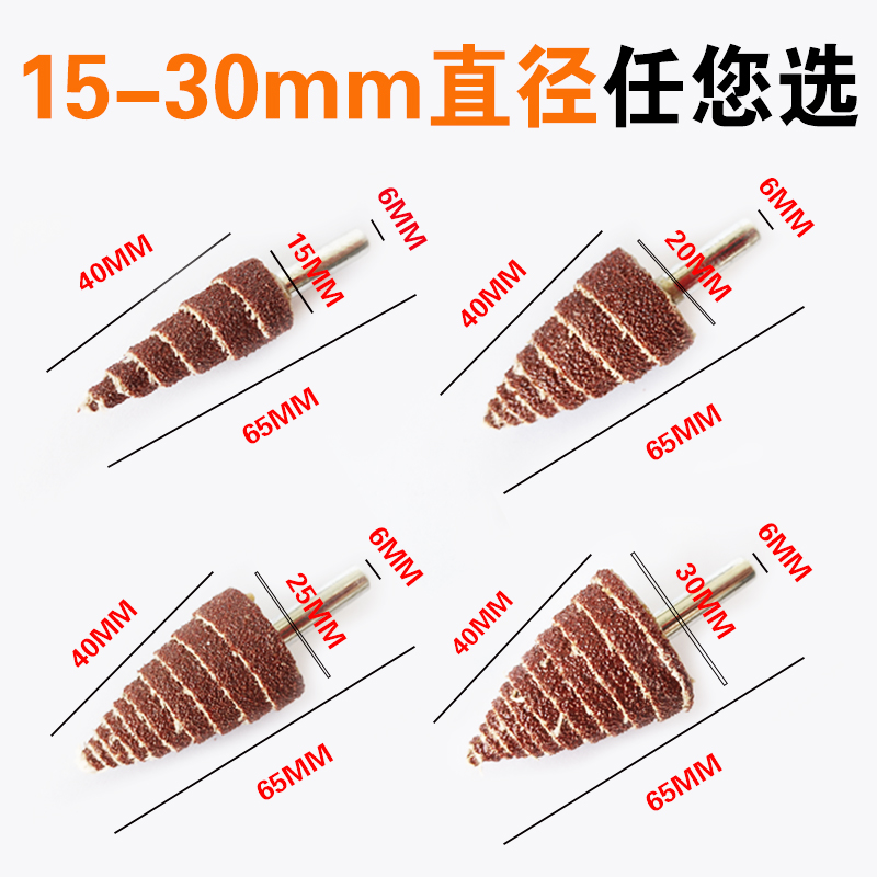 Shutter wheel with handle, abrasive cloth grinding head, sharp crown, sharp and durable