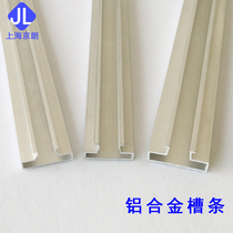 Groove strip slot plate hook slot plate shelf aluminium slot aluminium alloy slot strips thickened slot strips 2 44 m per price