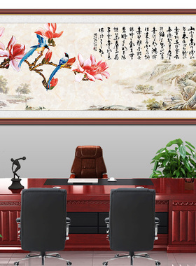 陋室铭客厅中式是书法字画将进酒