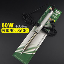 Yellow N0 N0 830C 840C 860C 850C 860C heat electric soldering iron 30W 30W 40W 50W 60W 60W iron
