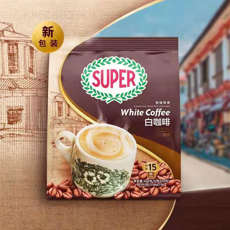 马来西亚进口怡保速溶白咖啡SUPER炭烧经典原味三合一 600gx4袋装