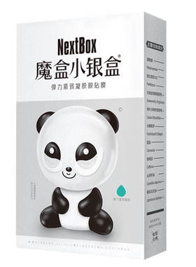 眼部淡细纹补水保湿保养