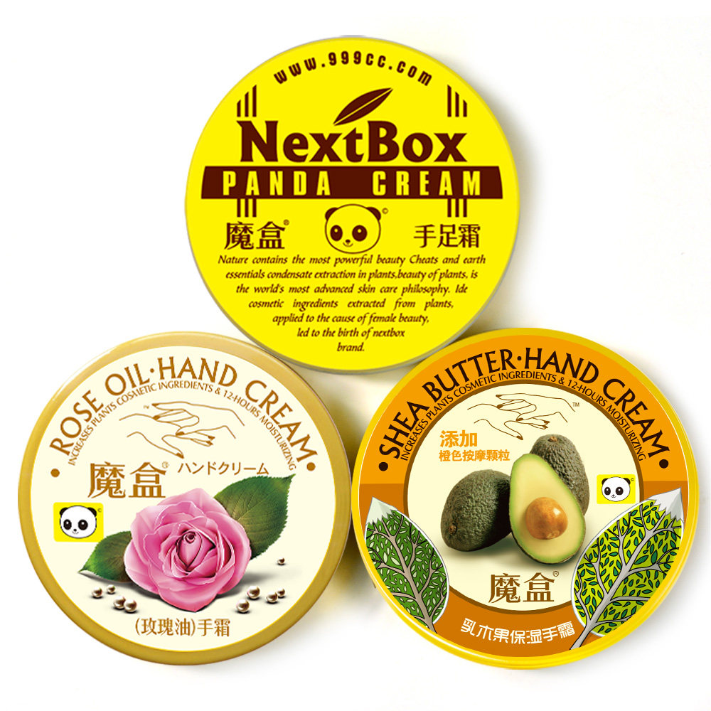 三件套装玫瑰油滋润乳木果手足霜 魔盒手部保养套装