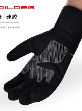 滑雪手套保暖防风男女新雪丽骑行