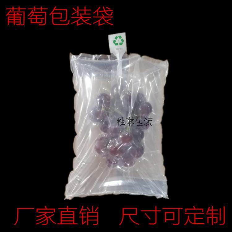 唇膏口红双层充气袋中袋气泡柱空气袋气柱袋快递防震打包水果填充,淘宝优惠券,粉丝福利购,淘宝优惠卷