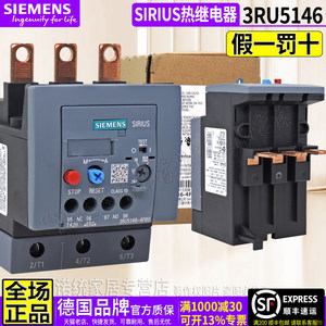 正品西门子1146热继电器3RU5146-4JB0 4KB0 4LB1一4MB1 EB FB HB