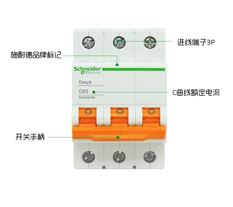施耐德EA9AN空开1P小型断路器短路器空气开关2P3P4P C10A 63A微断-图3