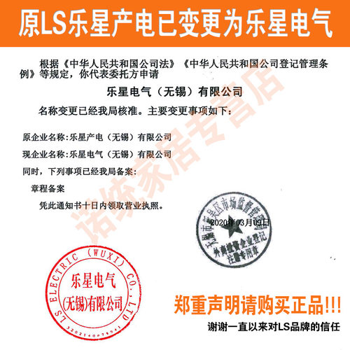 正品LG乐星LS交直流MEC接触器GMC-100 125 150 180 220 300A 220V - 图1